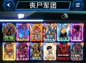 新死侍餐厅S18：丧尸军团！你若感染~避开黑云~便是晴天【教学】