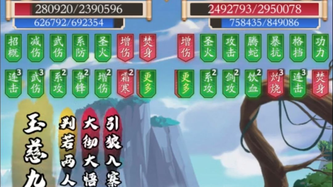 video-4047045