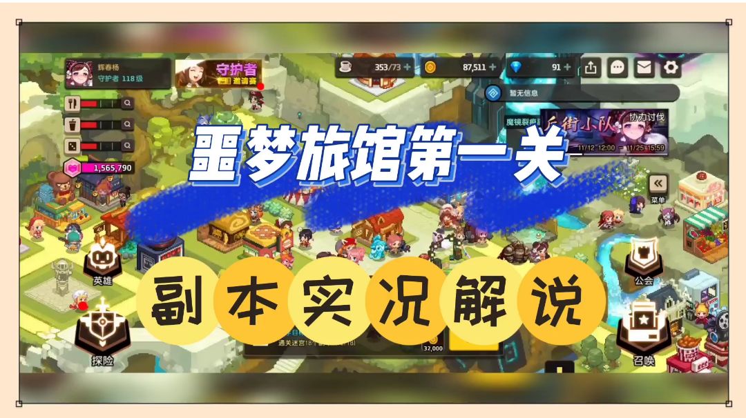video-2273596