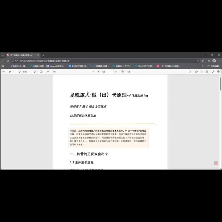 纯血抽卡的开端截图