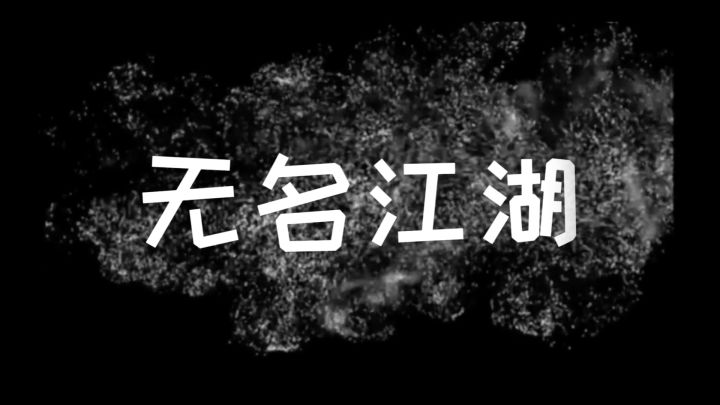 有喜欢休闲放置类卡牌武侠剧情的看过来截图