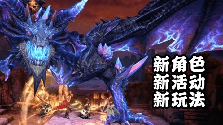 二载同庆!潮汐守望者新版本重磅上线!截图