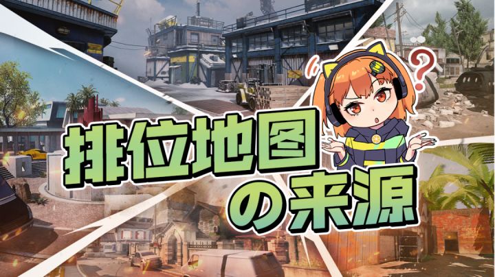 【使命召唤手游】干货!热知识!每一个COD玩家都应该知道!截图
