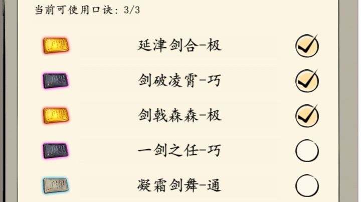 流星太白单刷地狱副本截图