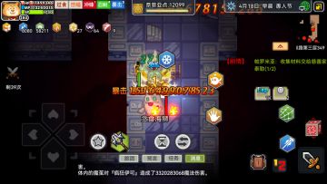 法师快死了，躺在了它最爱的墙角边。