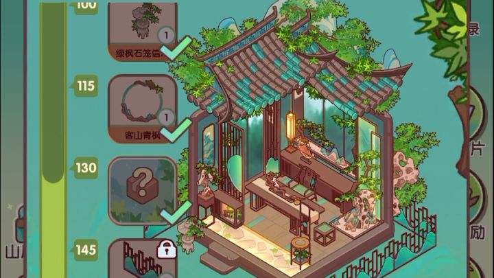 宁远山居抽卡截图