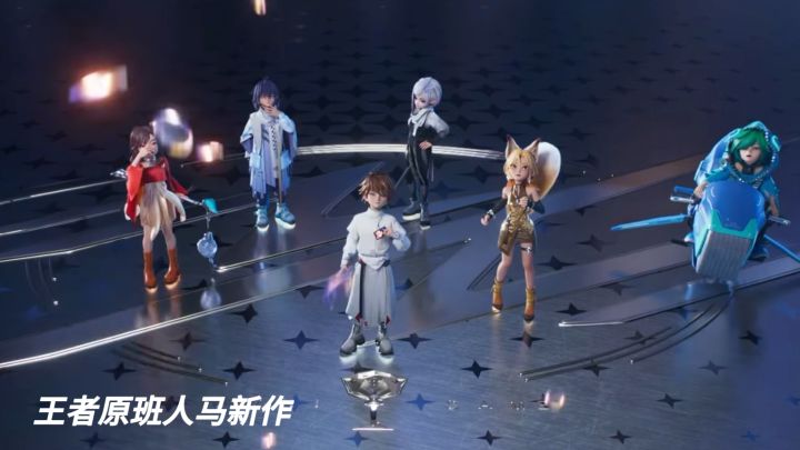 王者IP自走棋！和王者模拟战有啥不一样！截图