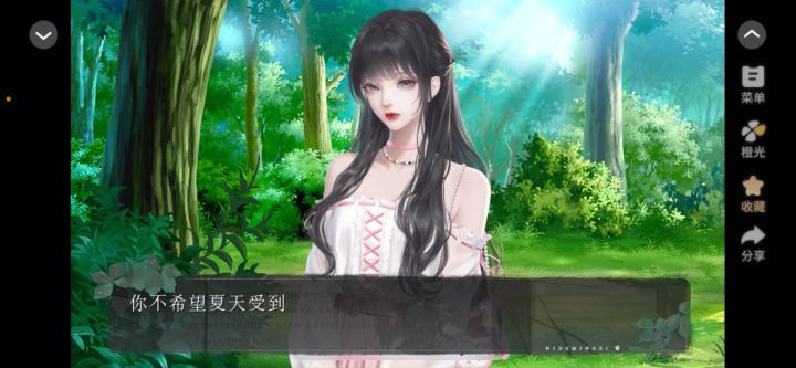 甜甜部分2截图