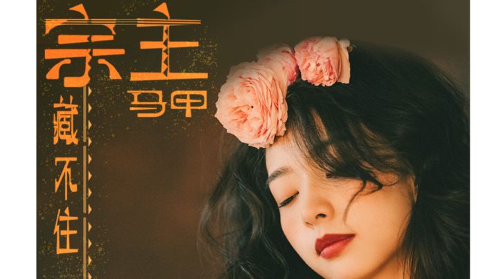 退婚后宗主马甲藏不住，都是美女截图