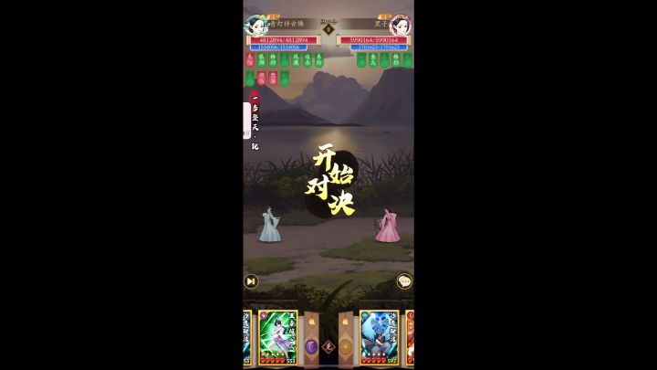 偶尔也能打下 刀界大神 黑子截图