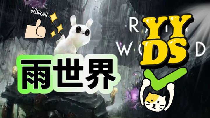快来宝子们,体验一下不一样的画风~截图