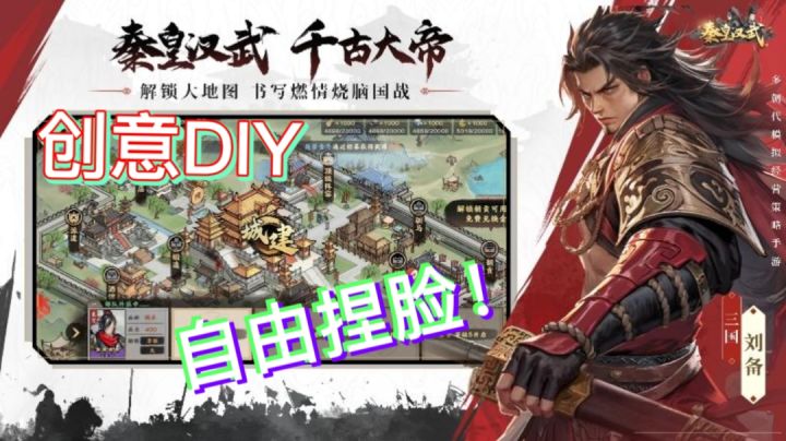 可以捏脸的卡牌游戏!截图