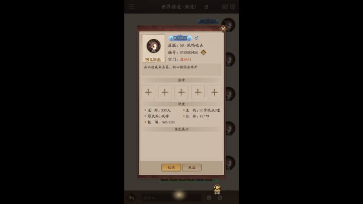 第一手十九妹变身实战,人塔800之前最难的797层战报截图