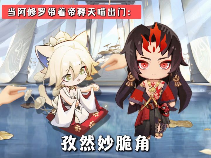 孜然妙脆角截图