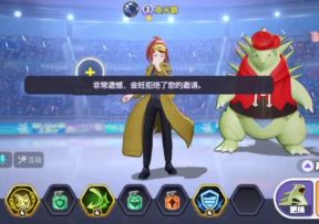 宝可梦大集结S1下·班基拉斯：被甜美冷后拒绝的一天【积分赛】