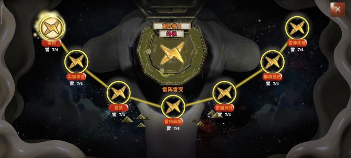 三周目无伤纪念截图