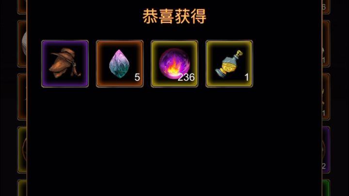 700寻宝值开箱子，能开出好东西么…截图