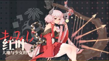 铸塔者E测，铸塔者（困难）难度红叶通关流程