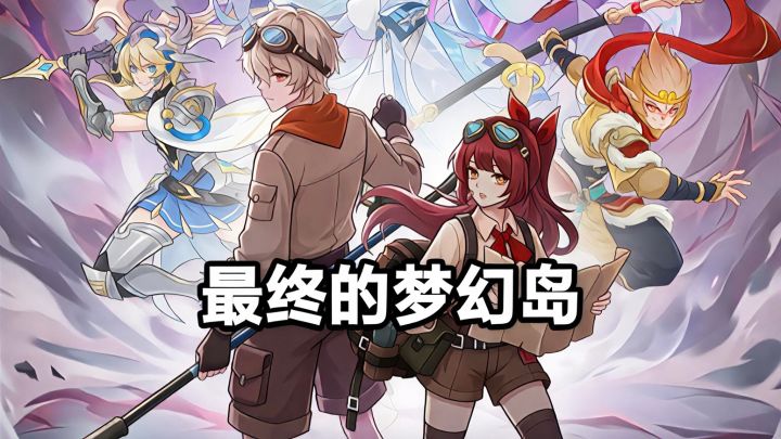 谁会不想有一座小岛种田养老呢？截图