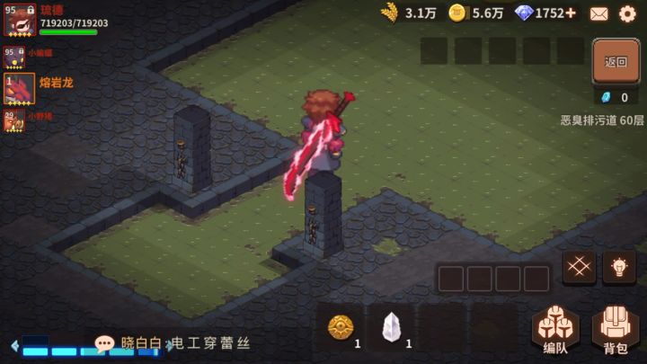 琉德真的很炸裂!截图