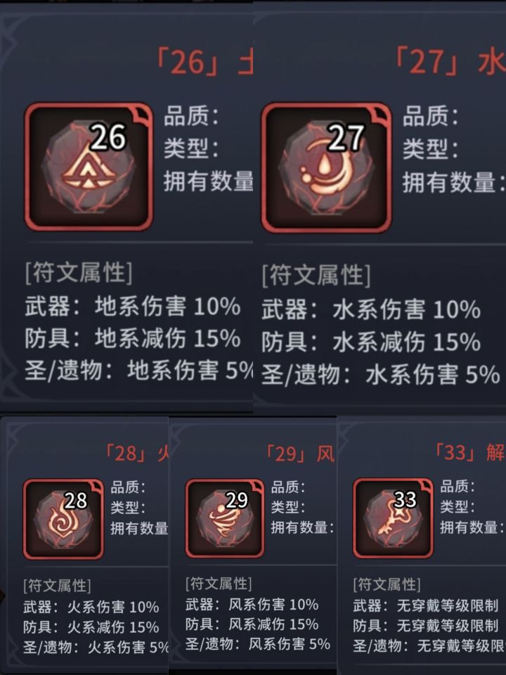 经939个符文之匣无红,再战307个符文之匣截图