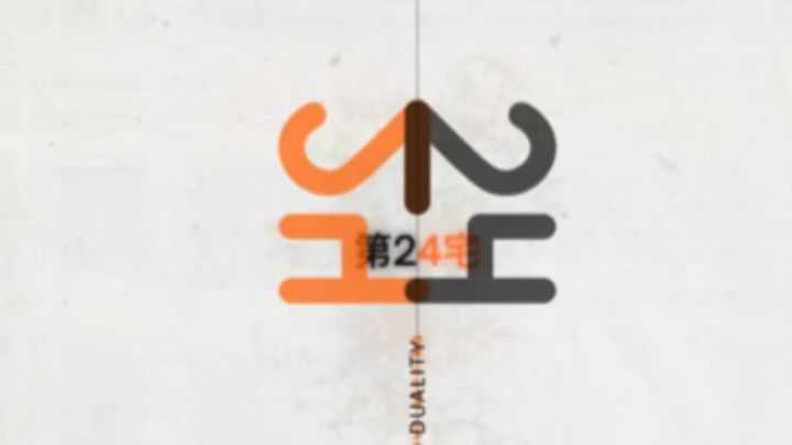 靠氛围和思考 沉浸式解谜截图