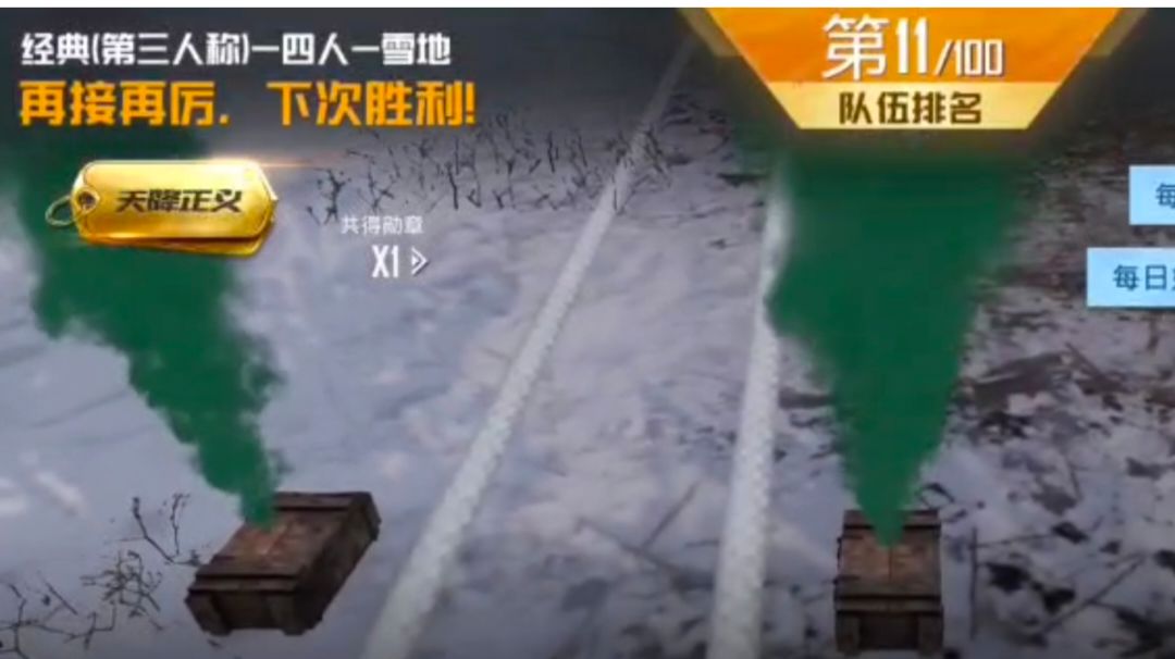 video-3056696