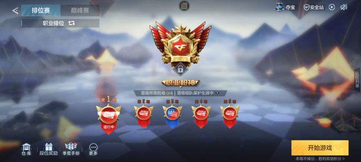 别搞我啊!截图