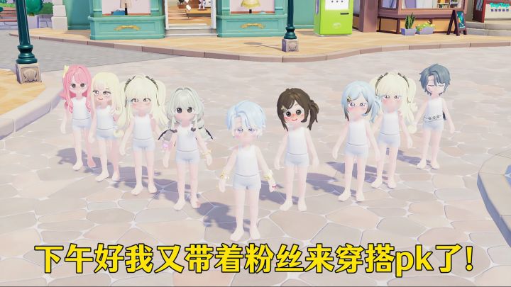 学院风穿搭看谁穿的更好看,pk赢周卡!截图