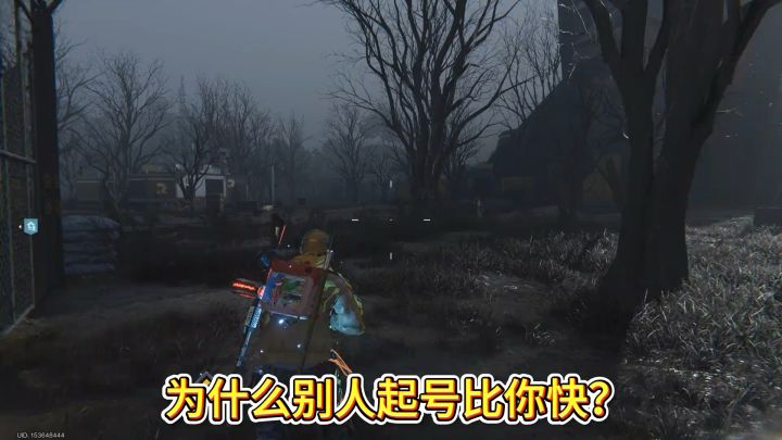 《七日世界》第一天领先所有人的无敌流攻略截图