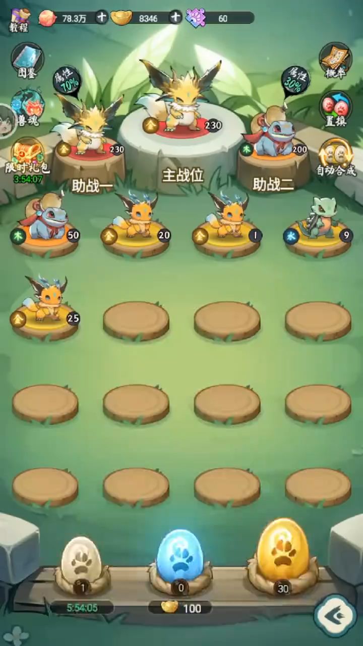 灵画师最新福利兑换码，零氪也能合神话兔子！！！截图