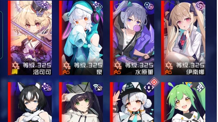 最新推荐萌新回归玩家T队截图