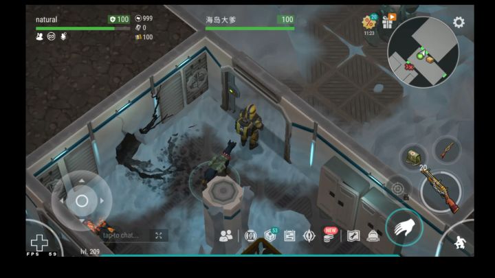 二十秒破冰截图