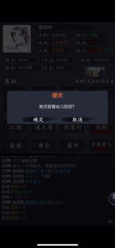 通天78，鸟何双免疫，主五脉扛住！