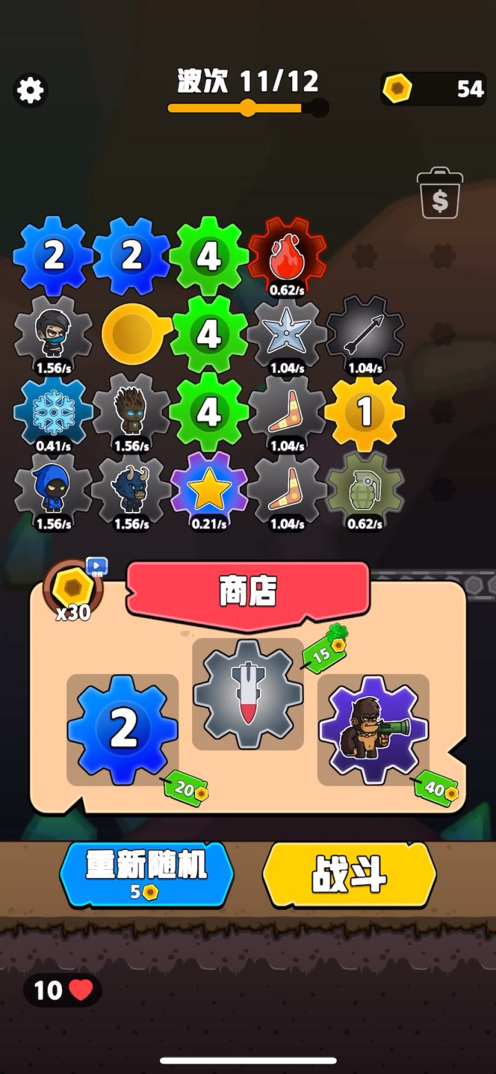 7大关后数值怪没有什么角色是能扛得住截图