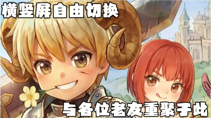 下载就送!80张卡片豪华包+限定时装!!自由加点独创流派!!截图