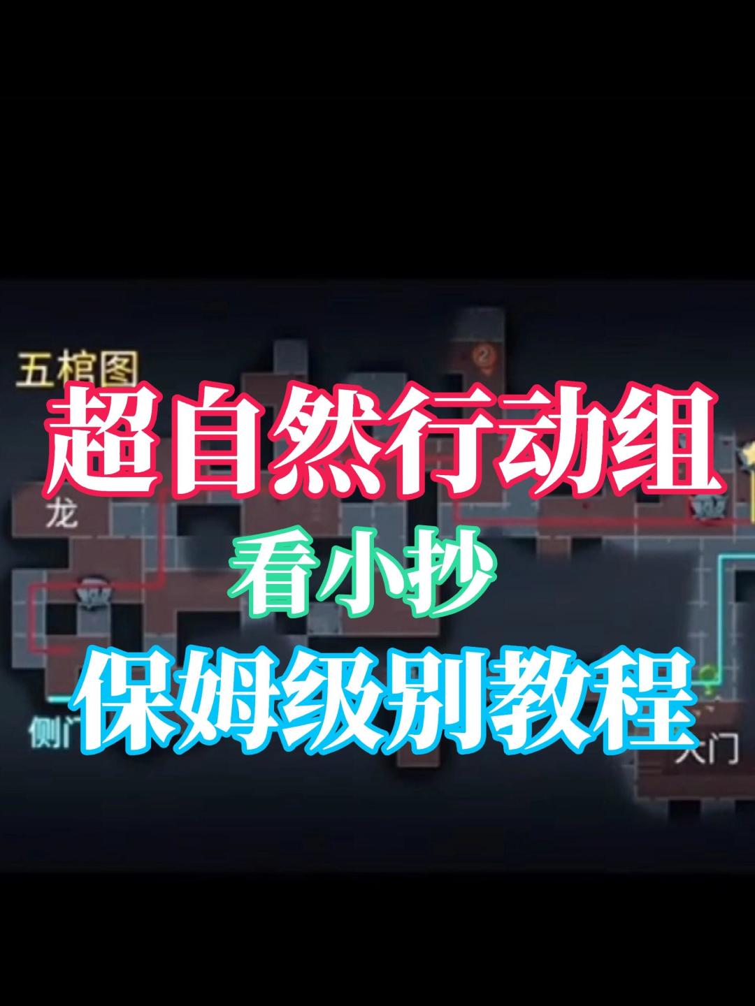 video-5343387