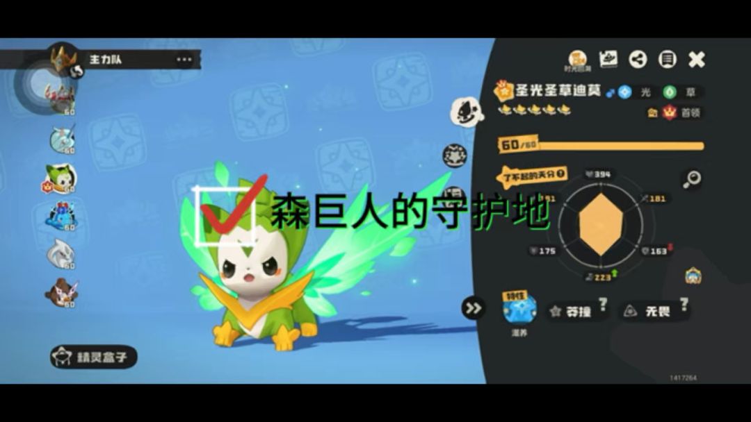 video-5832309