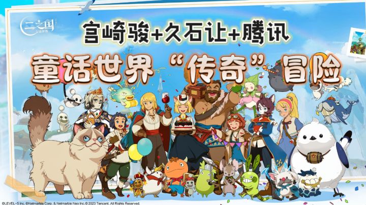 可爱在好玩面前不值一提?二次元传奇之国真实测评截图