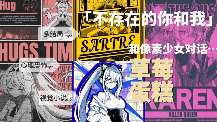 和像素少女对话后,我的屏幕开始自动输入……截图