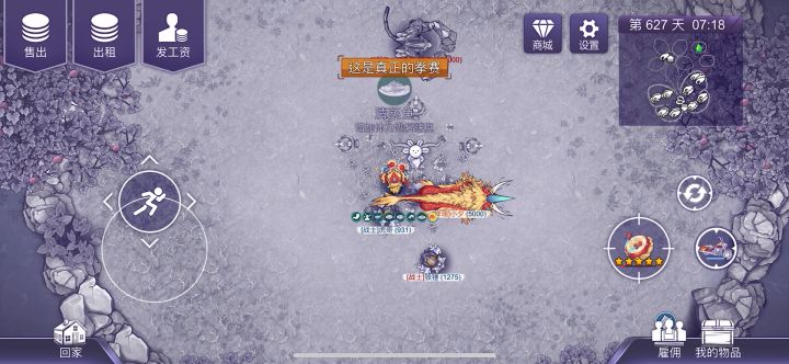 战鼓速刷通臂狒狒截图
