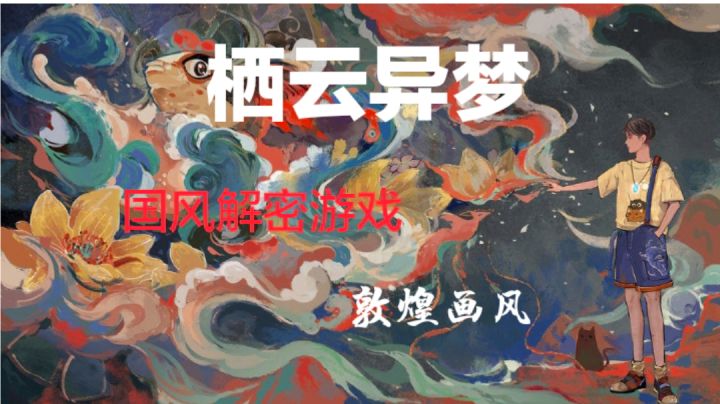 一封包裹引发的事件。#新游观察局#截图