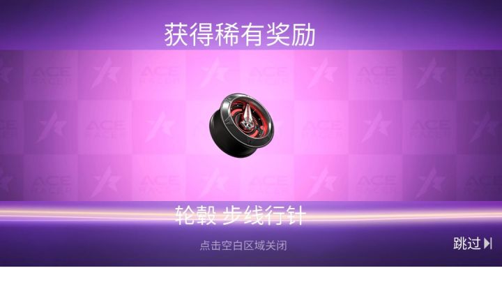 建议改成王牌驾校截图