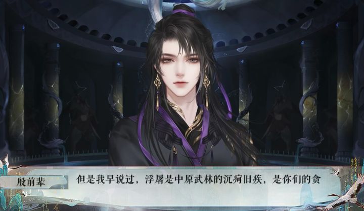 风雪漫中州截图