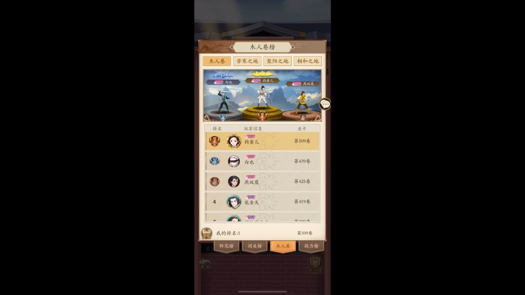 video-3621687