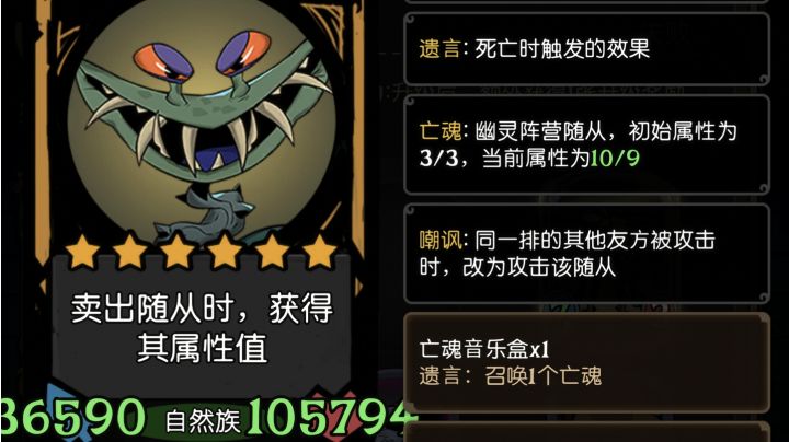 数值怪兽截图