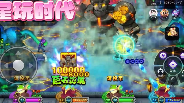 街机游戏的“爆奖”体验:视觉与收获的双重狂欢截图
