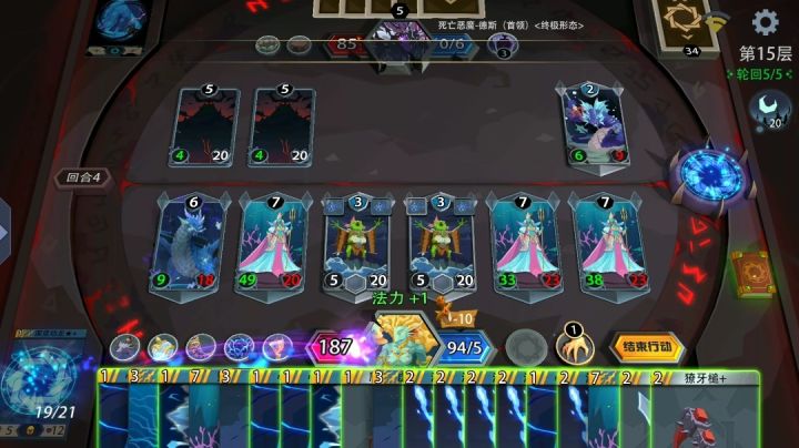 唤潮海妖梦魇摸牌刷费流无敌打法截图