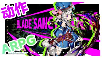 被画风吸引进来了🤔动作冒险ARPG《刃境》新游上线