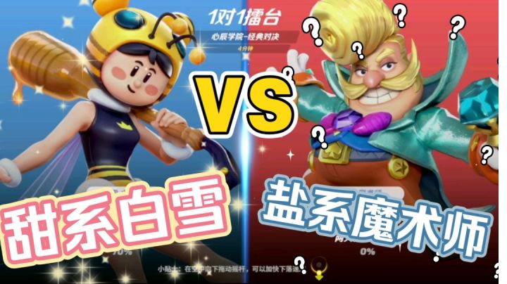 【林挽清ovo】《夏日拯救计划》特别篇 白雪对局讲解向截图